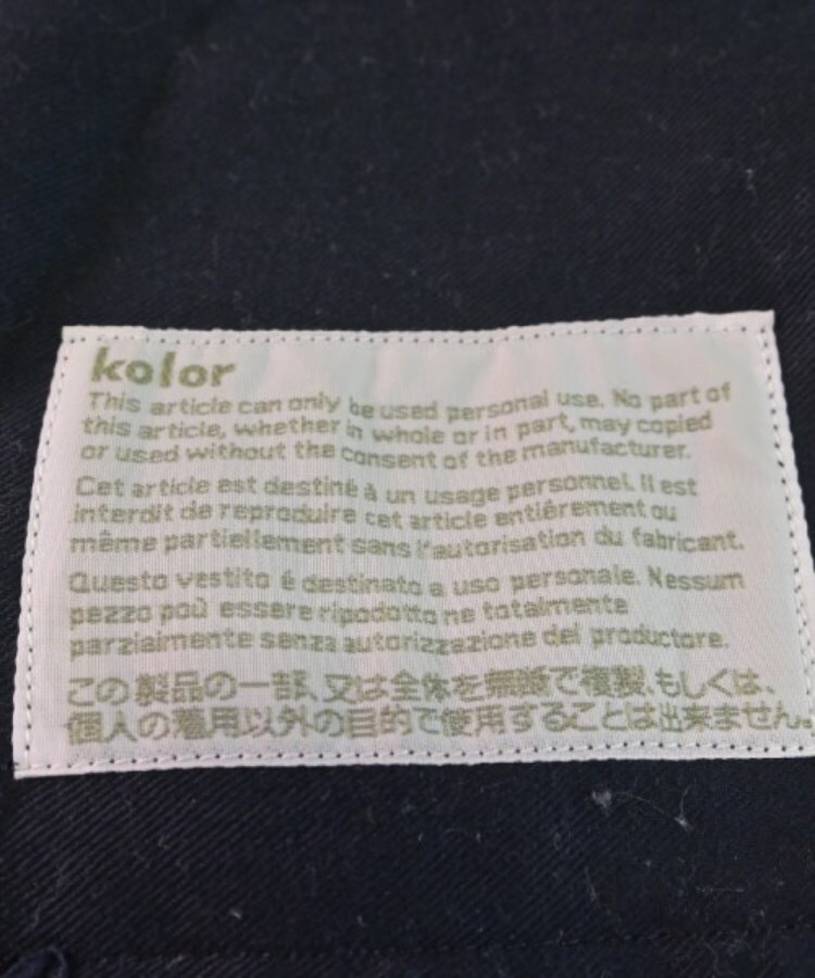 kolor カラー メンズ スラックス サイズ:2(M位)(その他 kolor カラー メンズ スラックス サイズ:2(M位)(その他