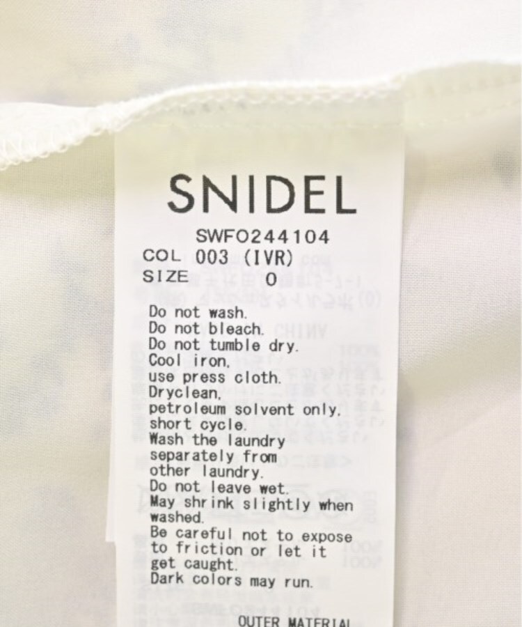 SNIDEL スナイデル レディース ワンピース サイズ:0(S位 SNIDEL スナイデル レディース ワンピース サイズ:0(S位