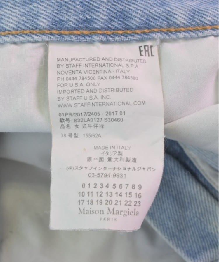 MM6 エムエムシックス レディース デニムパンツ サイズ:38(S位 MM6 エムエムシックス レディース デニムパンツ サイズ:38(S位