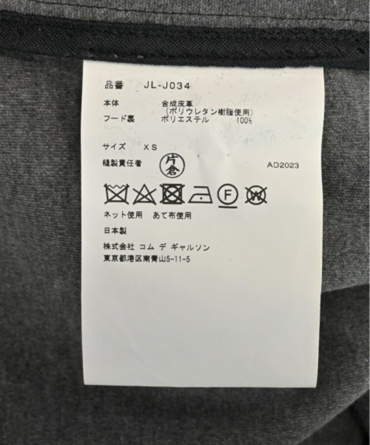 JUNYA WATANABE ジュンヤワタナベ レディース ブルゾン(その他 JUNYA WATANABE ジュンヤワタナベ レディース ブルゾン(その他