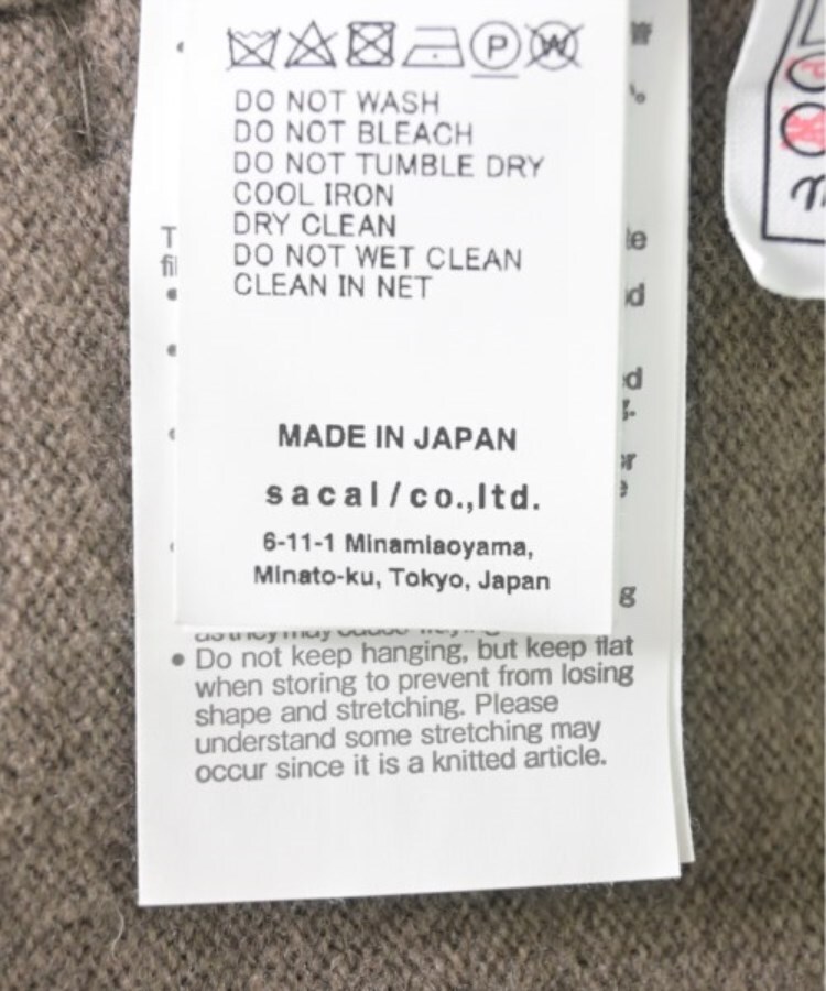 sacai サカイ メンズ カーディガン サイズ:2(M位 sacai サカイ メンズ カーディガン サイズ:2(M位