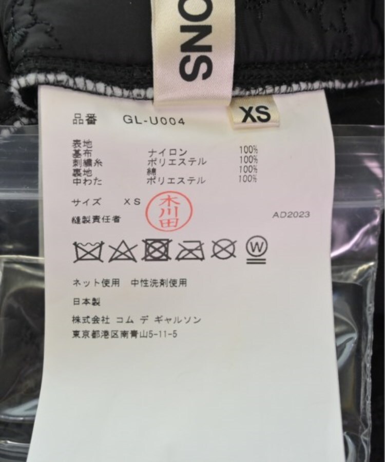 COMME des GARCONS コムデギャルソン レディース オールインワン COMME des GARCONS コムデギャルソン レディース オールインワン