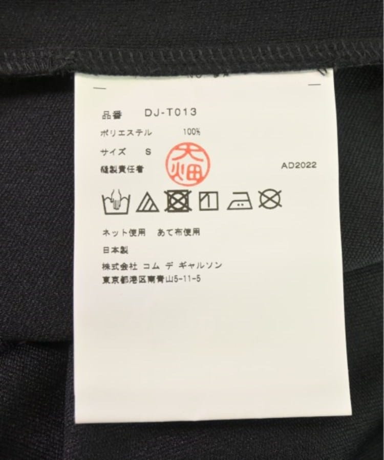 COMME des GARCONS HOMME DEUX コムデギャルソンオムドゥ メンズ COMME des GARCONS HOMME DEUX コムデギャルソンオムドゥ メンズ