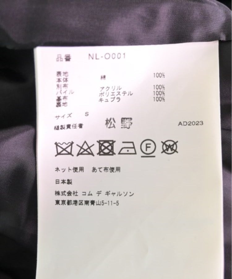 COMME des GARCONS GIRL コムデギャルソンガール レディース COMME des GARCONS GIRL コムデギャルソンガール レディース