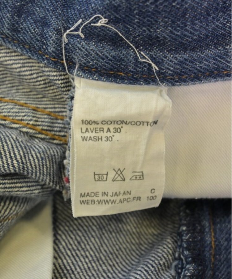 ラグタグ(RAGTAG)のA.P.C. アーペーセー レディース デニムパンツ サイズ：26(M位)4