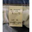 ラグタグ(RAGTAG)のMoname モナーム レディース デニムパンツ サイズ：25(S位)4