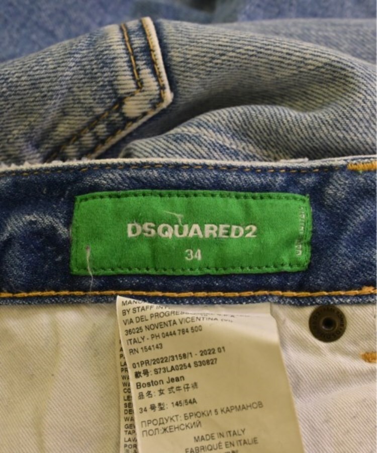 ラグタグ(RAGTAG)のDSQUARED ディースクエアード レディース デニムパンツ サイズ：34(S位)3