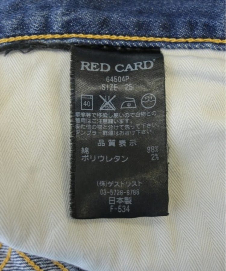 ラグタグ(RAGTAG)のRED CARD レッドカード レディース デニムパンツ サイズ：25(S位)4