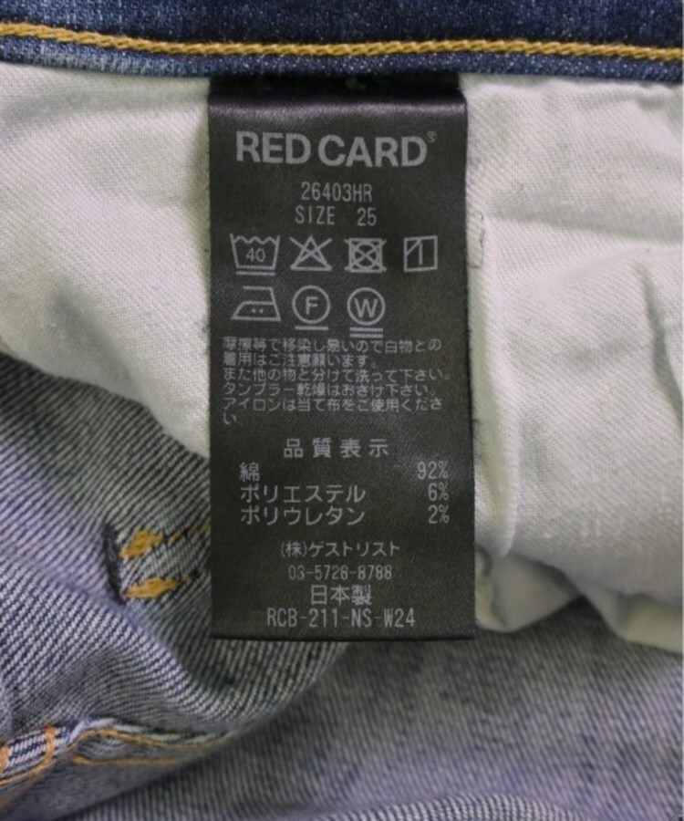 ラグタグ(RAGTAG)のRED CARD レッドカード レディース デニムパンツ サイズ：25(S位)4