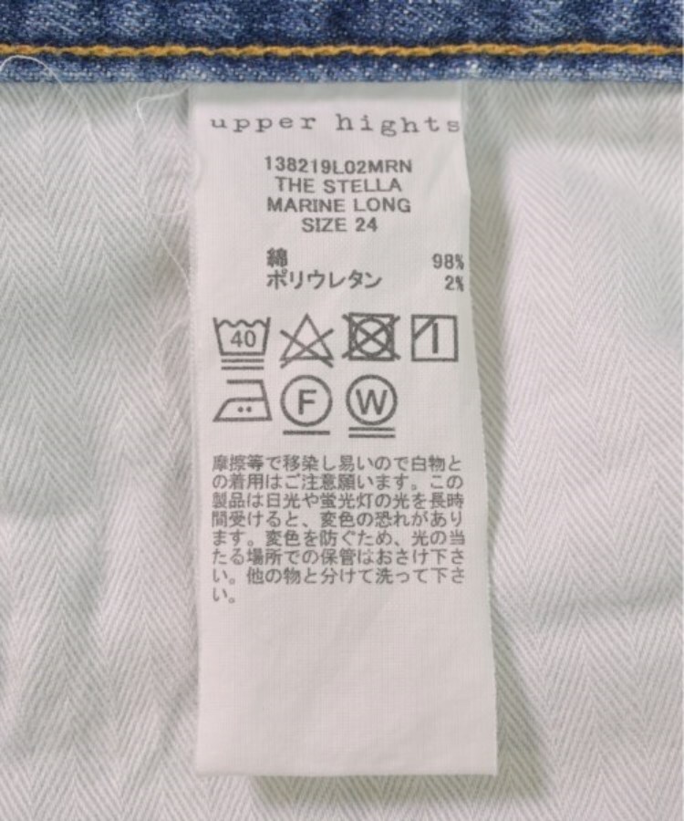 ラグタグ(RAGTAG)のupper hights アッパーハイツ レディース デニムパンツ サイズ：24(S位)4