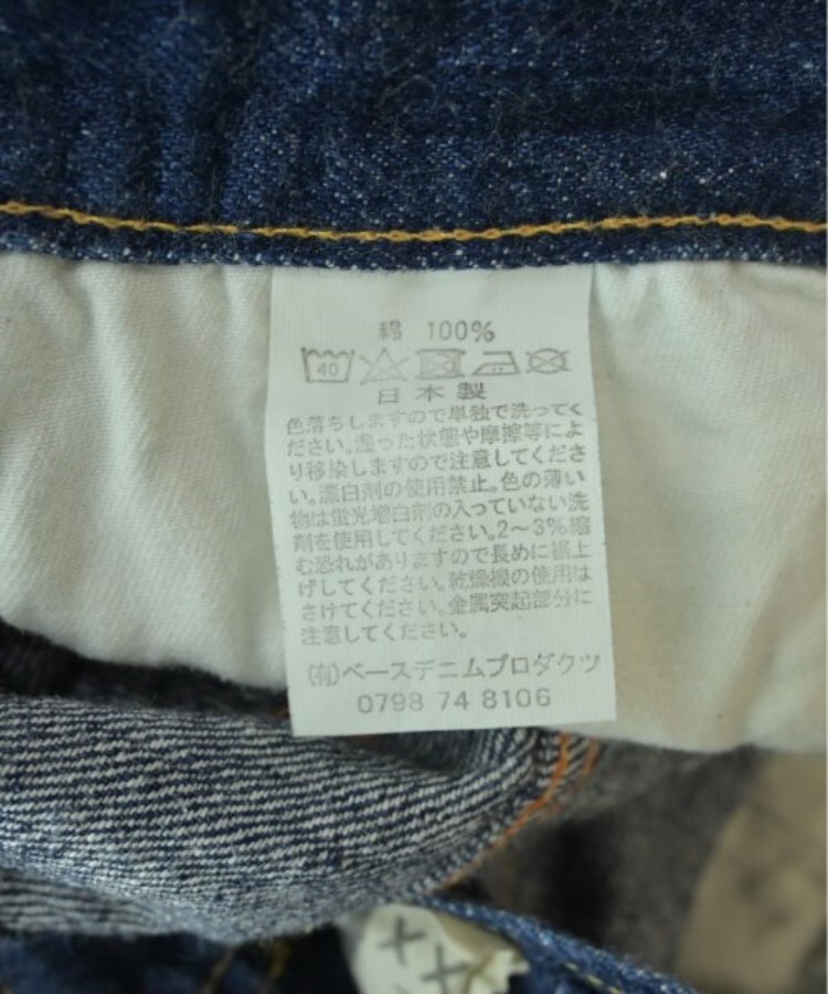 楽天市場】オアスロウ orSlow デニム ペインター ロングスカート