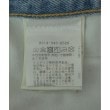 ラグタグ(RAGTAG)のGOLD SIGN ゴールドサイン レディース デニムパンツ サイズ：25(S位)4