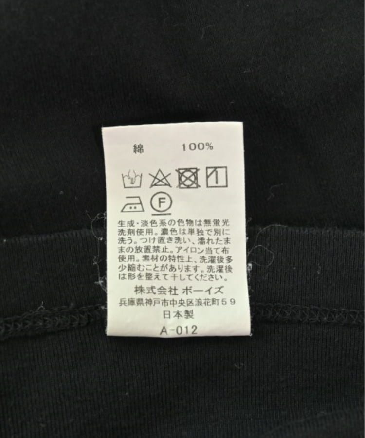 ラグタグ(RAGTAG)のORCIVAL オーシバル レディース Tシャツ・カットソー サイズ：-(M位)4