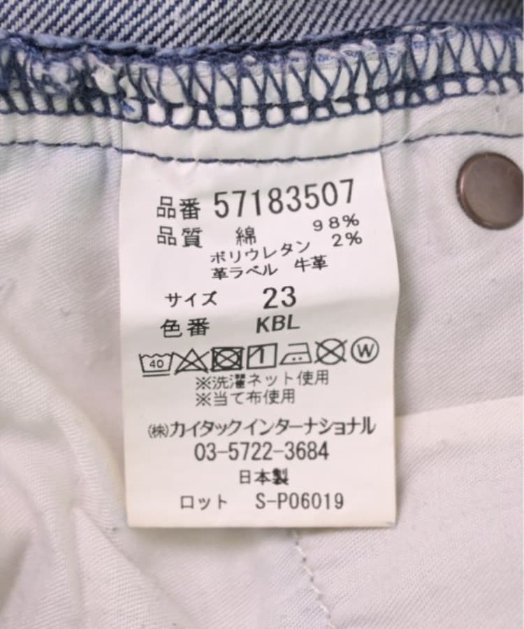 ラグタグ(RAGTAG)のYANUK ヤヌーク レディース デニムパンツ サイズ：23(XS位)4