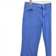ラグタグ(RAGTAG)のSTELLA McCARTNEY ステラマッカートニー レディース デニムパンツ サイズ：29(L位)4