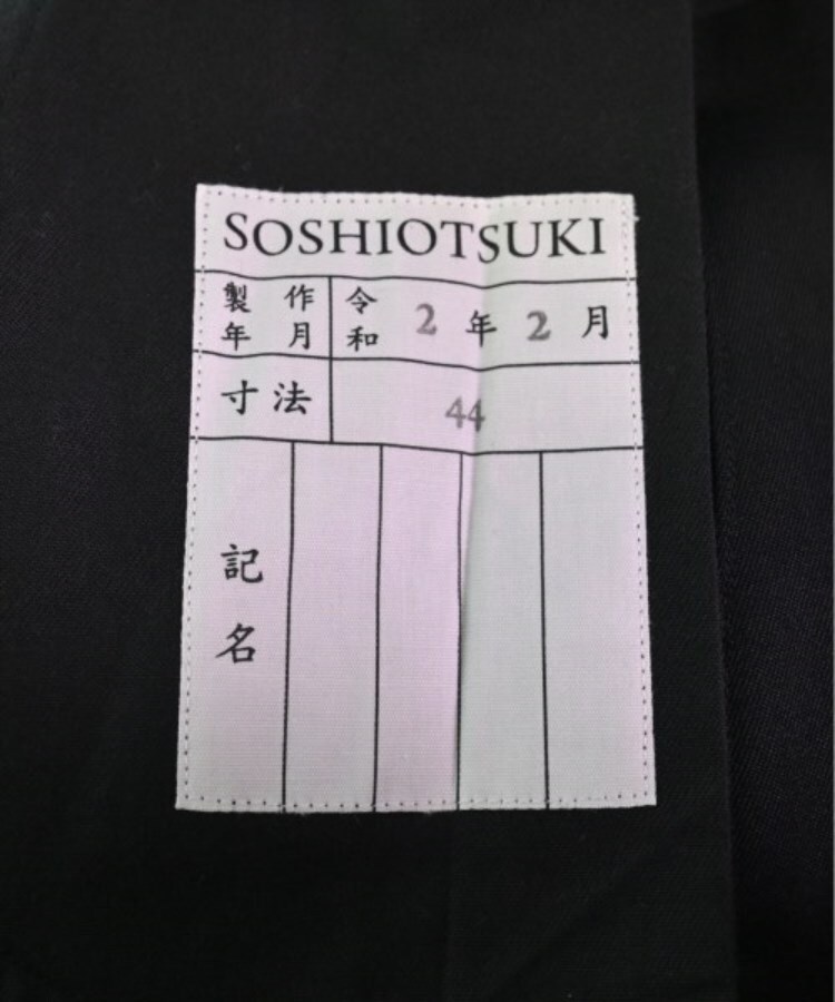 SOSHIOTSUKI ソウシオオツキ メンズ パンツ(その他) サイズ SOSHIOTSUKI ソウシオオツキ メンズ パンツ(その他) サイズ