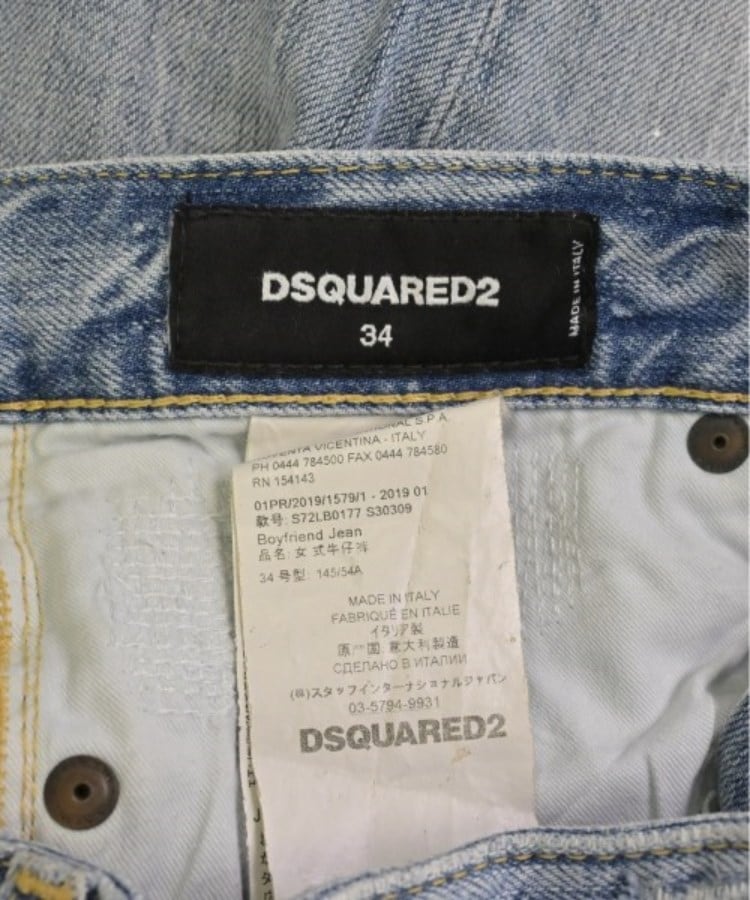 DSQUARED ディースクエアード レディース デニムパンツ サイズ DSQUARED ディースクエアード レディース デニムパンツ サイズ