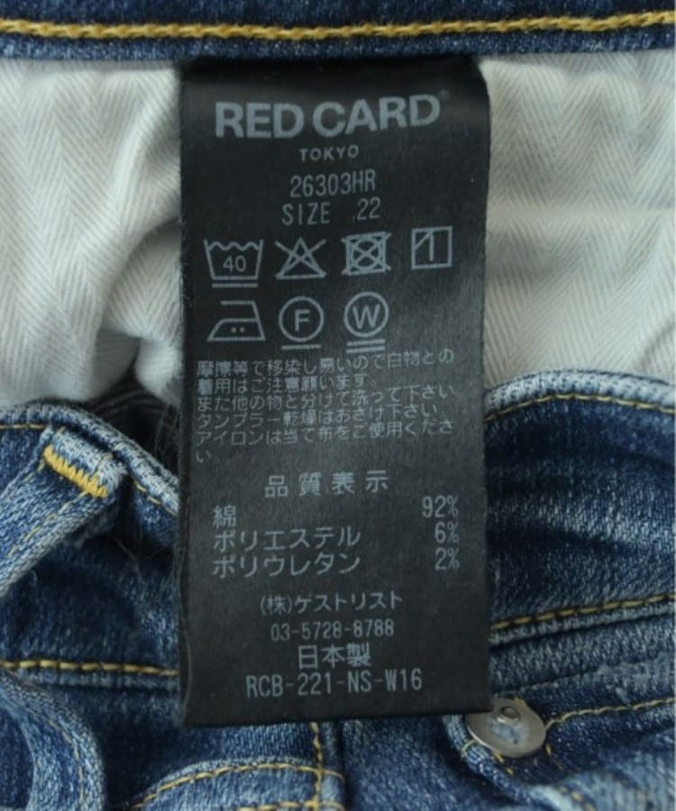ラグタグ(RAGTAG)のRED CARD レッドカード レディース デニムパンツ サイズ：22(XS位)4