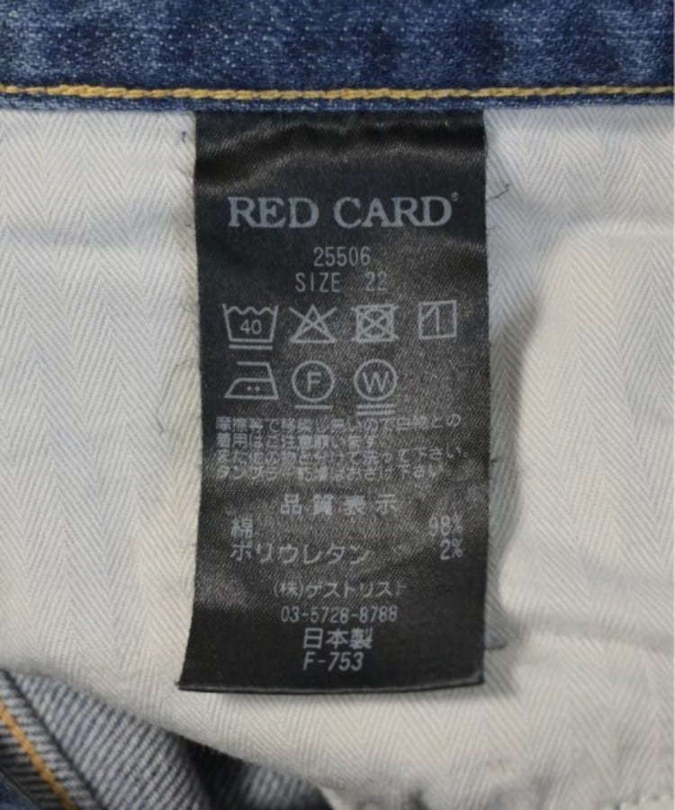 ラグタグ(RAGTAG)のRED CARD レッドカード レディース デニムパンツ サイズ：22(XXS位)4
