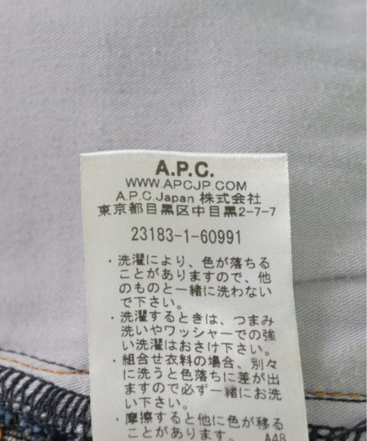 A.P.C. アーペーセー レディース デニムパンツ サイズ:26(M位 A.P.C. アーペーセー レディース デニムパンツ サイズ:26(M位