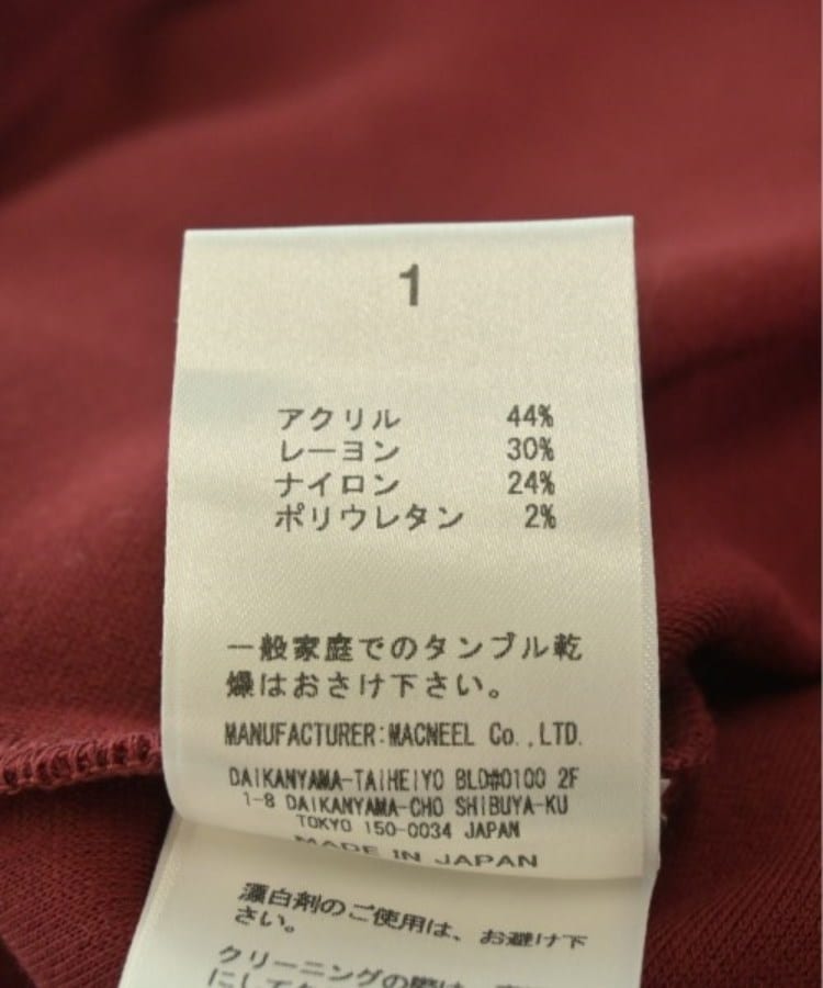 ラグタグ(RAGTAG)のroar ロアー レディース Tシャツ・カットソー サイズ：1(S位)4