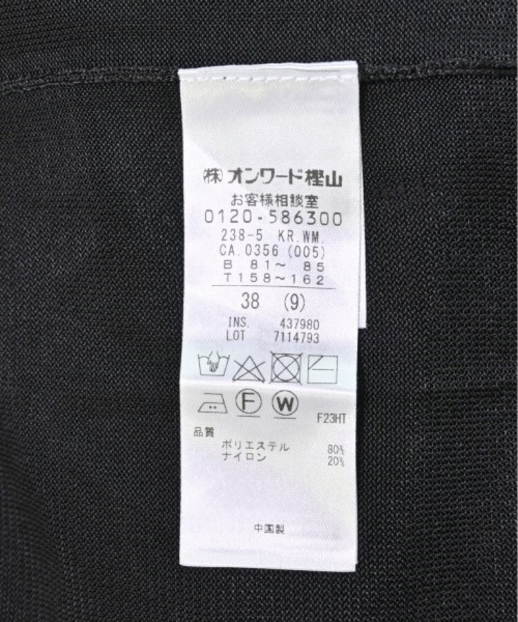 ラグタグ(RAGTAG)の自由区 ジユウク レディース ニット・セーター サイズ：38(M位)4