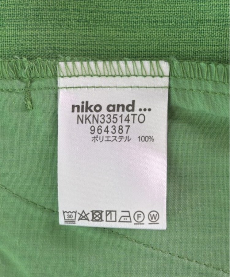 niko and（ニコアンド）の「ツイルツータックスラックス
