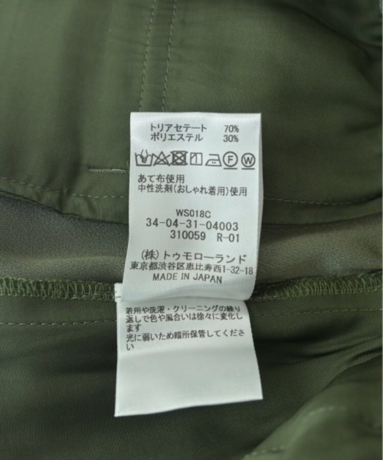 ラグタグ(RAGTAG)のEDITION エディション レディース パンツ（その他） サイズ：36(S位)4
