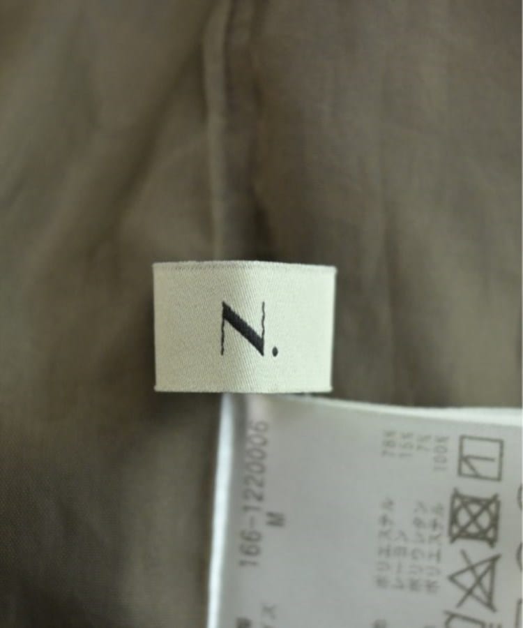N. Natural Beauty Basic エヌナチュラルビューティーベーシック