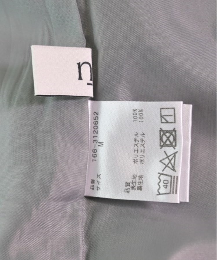 ラグタグ(RAGTAG)のN. Natural Beauty Basic エヌナチュラルビューティーベーシック レディース ロング・マキシ丈スカート サイズ：M3