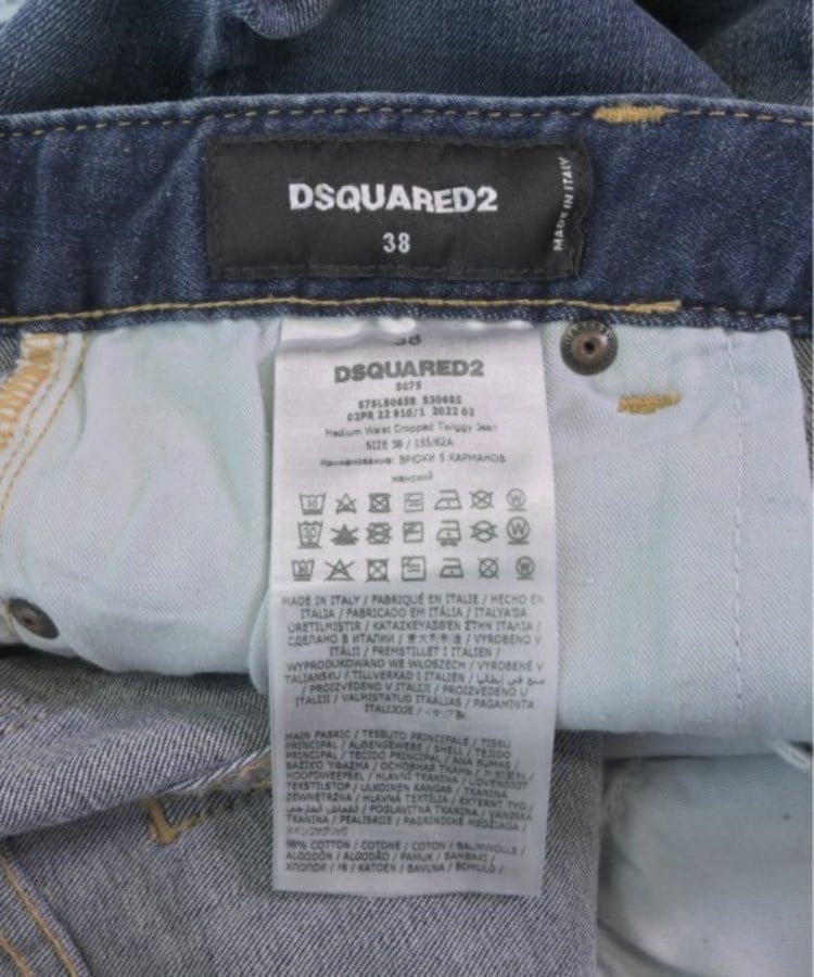 ラグタグ(RAGTAG)のDSQUARED ディースクエアード レディース デニムパンツ サイズ：38(S位)3