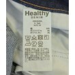 ラグタグ(RAGTAG)のHealthy DENIM ヘルシーデニム レディース デニムパンツ サイズ：24(S位)4