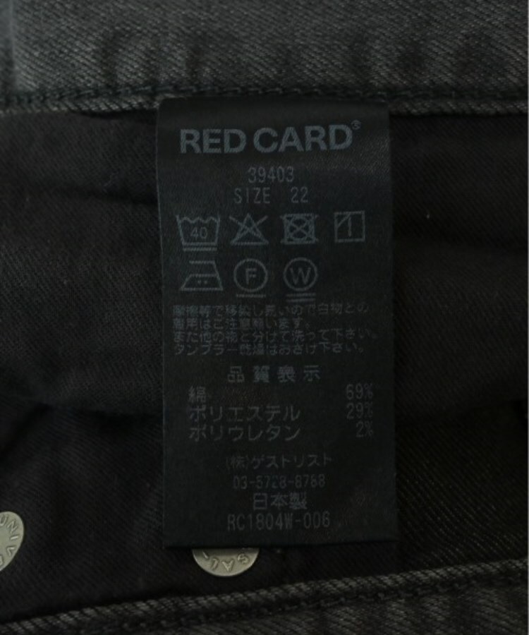 ラグタグ(RAGTAG)のRED CARD レッドカード レディース デニムパンツ サイズ：22(XS位)4