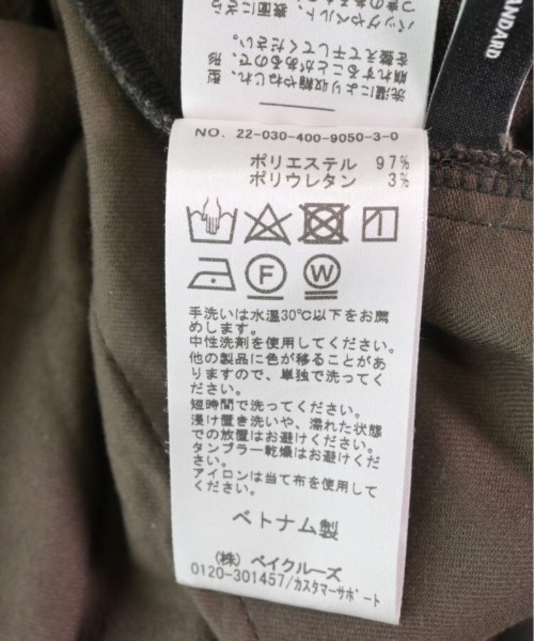 ラグタグ(RAGTAG)のJOURNAL STANDARD ジャーナルスタンダード レディース パンツ（その他） サイズ：36(S位)4