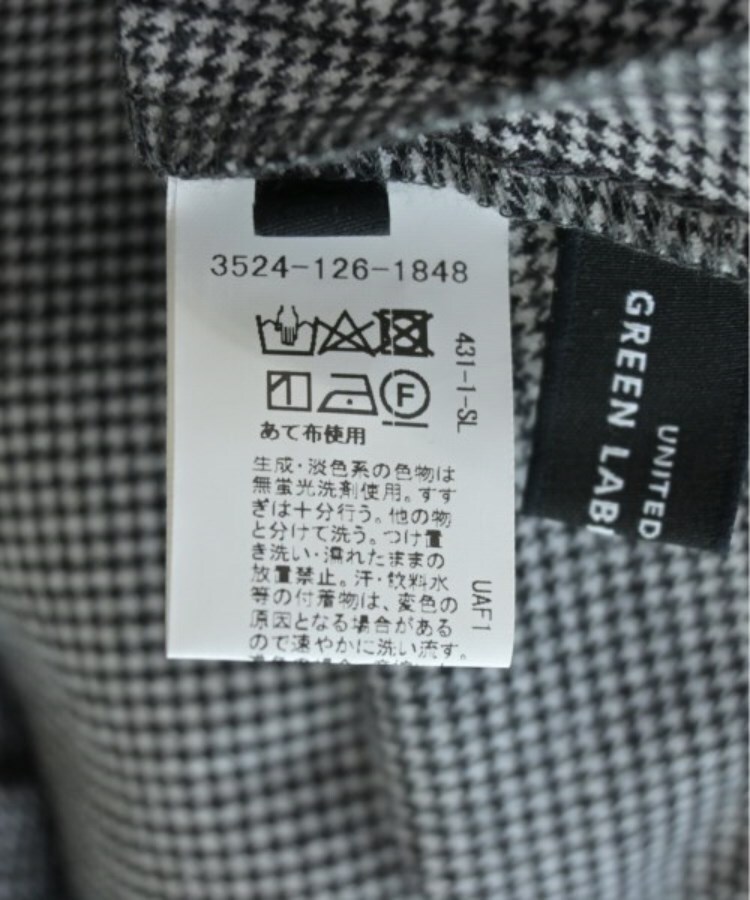 ラグタグ(RAGTAG)のgreen label relaxing グリーンレーベルリラクシング レディース ひざ丈スカート サイズ：40(M位)4
