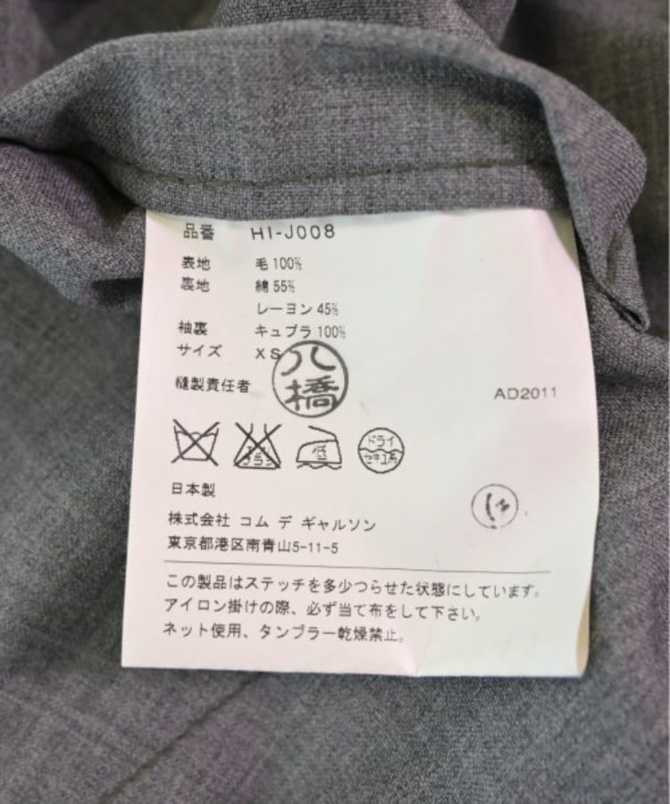 COMME des GARCONS HOMME コムデギャルソンオム メンズ COMME des GARCONS HOMME コムデギャルソンオム メンズ