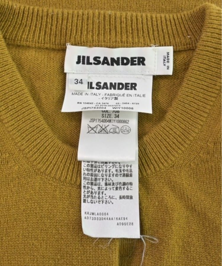 JIL SANDER ジルサンダー レディース カーディガン サイズ:34 JIL SANDER ジルサンダー レディース カーディガン サイズ:34