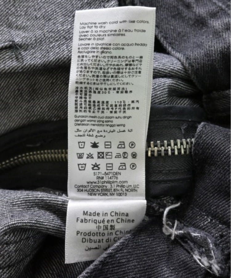 ラグタグ(RAGTAG)の3.1 Phillip Lim スリーワンフィリップリム レディース デニムパンツ サイズ：0(XS位)4