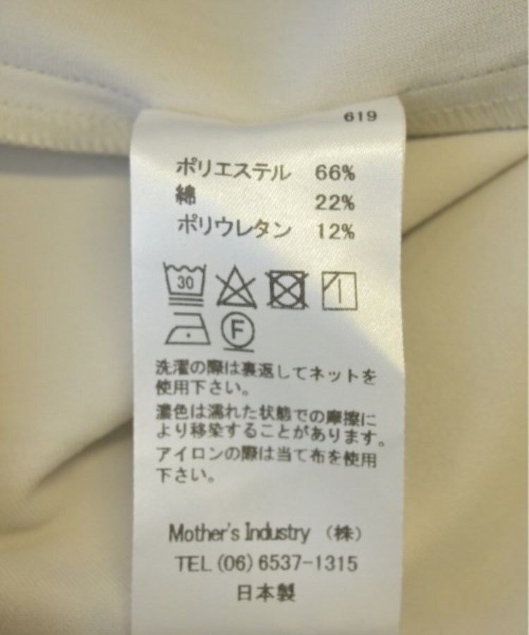 ラグタグ(RAGTAG)のmizuiro ind ミズイロインド レディース パンツ（その他） サイズ：1(S位)4