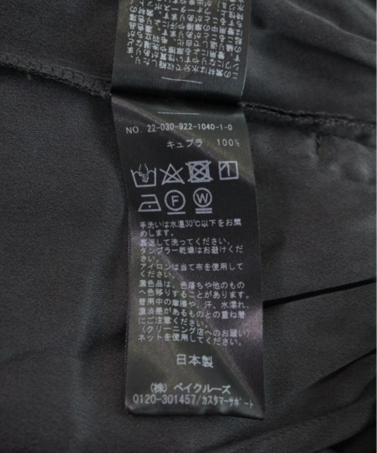 ラグタグ(RAGTAG)のPlage プラージュ レディース パンツ（その他） サイズ：38(M位)4
