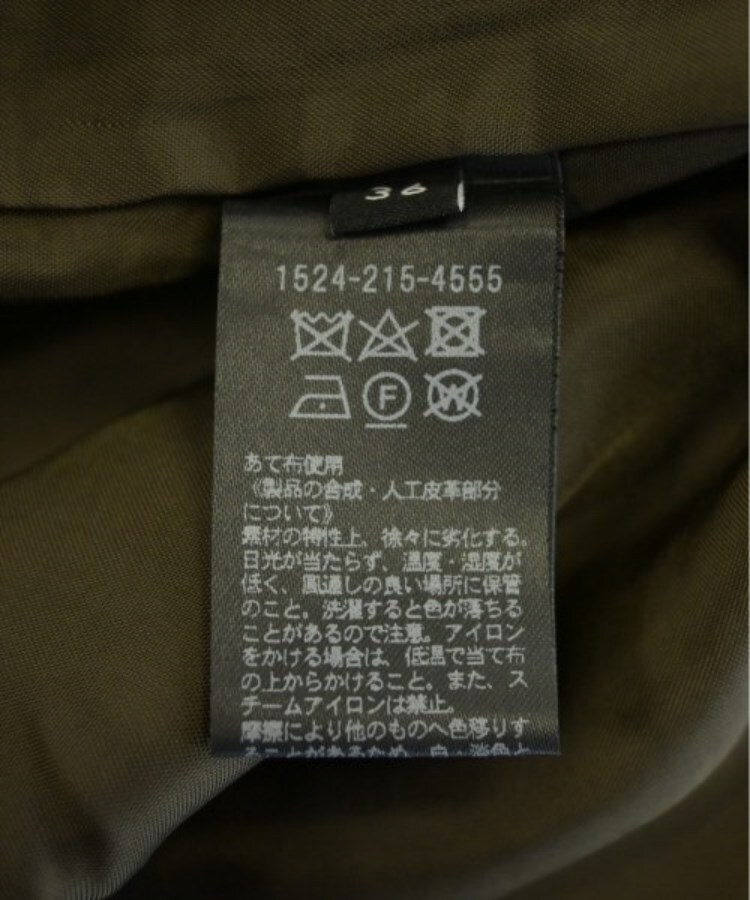 UNITED ARROWS ユナイテッドアローズ レディース ひざ丈スカート UNITED ARROWS ユナイテッドアローズ レディース ひざ丈スカート