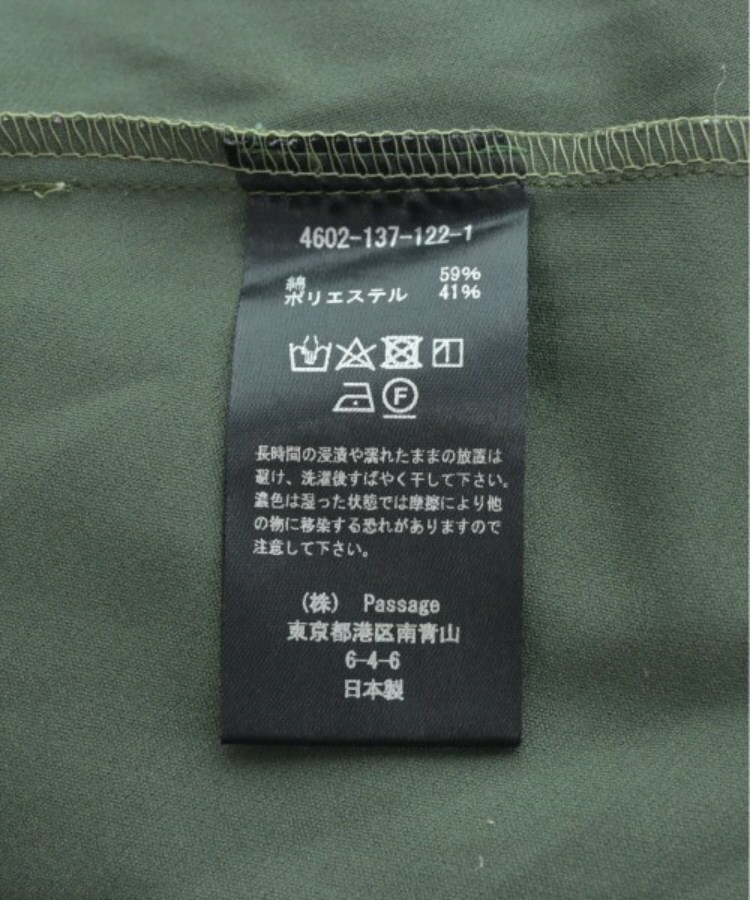 ラグタグ(RAGTAG)のCOGTHEBIGSMOKE コグザビッグスモーク レディース パンツ（その他） サイズ：-(M位)4