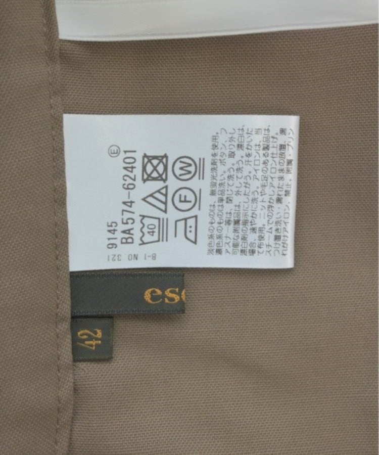 ラグタグ(RAGTAG)のesche エッシュ レディース パンツ（その他） サイズ：L3