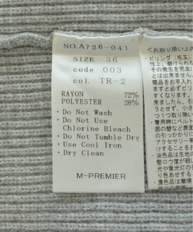 ラグタグ(RAGTAG)のM-PREMIER エムプルミエ レディース ニット・セーター サイズ：36(S位)4