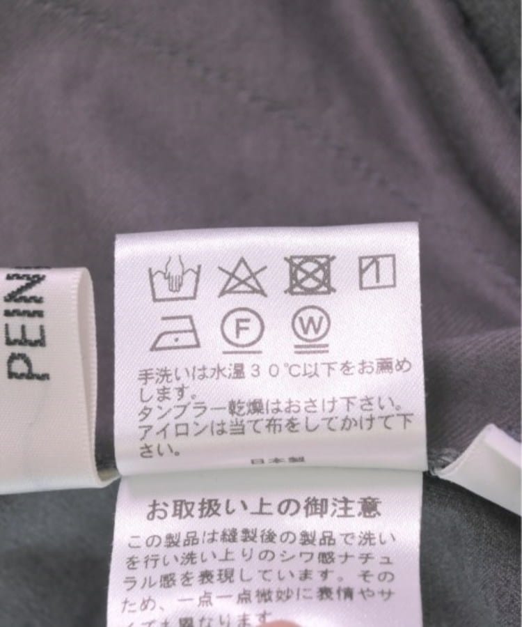 ラグタグ(RAGTAG)のPEINDRE パンドル レディース スラックス サイズ：-(M位)4