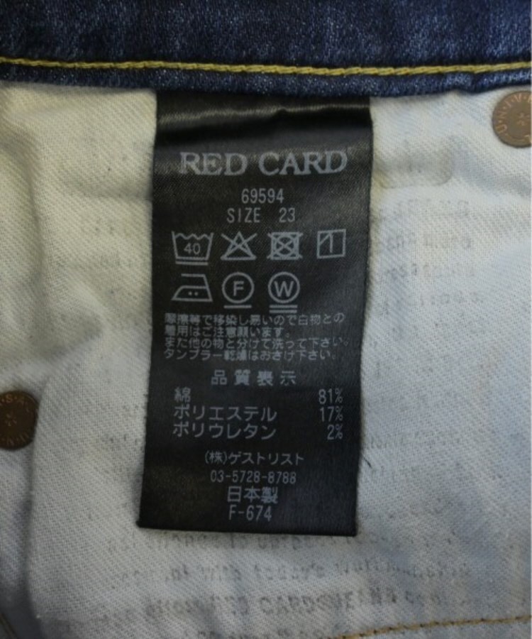 ラグタグ(RAGTAG)のRED CARD レッドカード レディース デニムパンツ サイズ：23(XS位)4