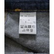 ラグタグ(RAGTAG)のROSE BUD ローズバット レディース デニムパンツ サイズ：S4