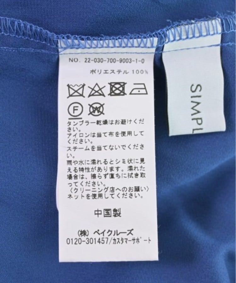 ラグタグ(RAGTAG)のSimplicite シンプリシテ レディース パンツ（その他） サイズ：F4