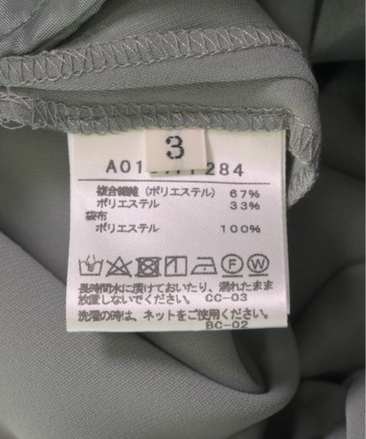 ラグタグ(RAGTAG)のTiara ティアラ レディース パンツ（その他） サイズ：3(L位)4
