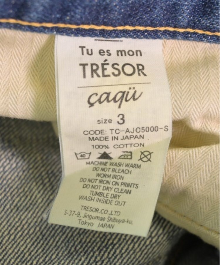 Tu es mon TRESOR トゥエモントレゾア レディース デニムパンツ Tu es mon TRESOR トゥエモントレゾア レディース デニムパンツ